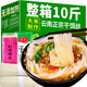 劉佳云南特產(chǎn)餌絲10斤騰沖耳絲正宗大理煮餌絲曲靖蒸餌絲方便速食早餐 云南干餌絲1000克x5袋【10斤】