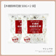 白島日式棉花糖烘焙專(zhuān)用雪花酥原材料500g低甜自制牛軋糖奶棗全套 【木糖醇】白島低糖棉花糖*2袋