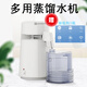 金光牙科蒸餾機(jī)機(jī)家用小型精油純露機(jī)口腔制水器診所不銹鋼蒸餾水器4L 4L蒸餾水機(jī)K40101 塑膠水桶 塑膠+單按鈕