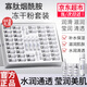 玖美堂寡肽凍干粉精華液補(bǔ)水保濕護(hù)膚品套裝送女友老婆禮物護(hù)膚七夕禮盒 凍干粉44支禮盒裝