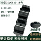 適用吉利18帝豪GLGS玻璃升降器開(kāi)關(guān)博越主駕車(chē)窗升降按鍵總成 15-18年帝豪GS/GL-前左