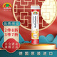 sunlife多種維生素泡騰片 提高免疫力 補(bǔ)充VC礦物質(zhì) 歐版 20片/支 單支裝