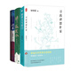 北上 徐則臣 第十屆茅盾文學(xué)獎獲獎作品 長(cháng)篇小說(shuō)   徐則臣作品集 魯迅文學(xué)獎代表作耶路撒冷 【4冊】徐則臣作品集