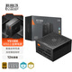 超頻三（PCCOOLER）額定1000W YS1000 高階金牌全模組電腦電源（ATX3.1標(biāo)準(zhǔn)/PCIE5.1/自動(dòng)啟停/全日系電容） 支持5090