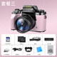 komery數(shù)碼相機微單反學(xué)生兒童相機入門照相機 6400萬高清像素觸屏可傳手機女生校園拍照ccd高清微單 粉色套餐三（64G+電池*2）