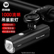 西騎者（WestBiking）自行車燈前燈高亮照明燈夜騎強(qiáng)光手電筒防雨Type-C充電騎行燈 1000流明【吊裝】4500毫安