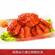 智利熟凍帝王蟹 1只 海鮮水產(chǎn) 1.4-1.6kg超大螃蟹蟹類生鮮 1.4-1.6kg