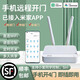 麒石已接入米家APP卷簾門手機(jī)遠(yuǎn)程控制器卷閘門WiFi遙控器電動(dòng)車庫(kù)門 已接入米家APP 全頻四門大功率版