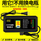 自動(dòng)斷電電動(dòng)車(chē)車(chē)充電器48V60V72V20A超威三輪車(chē)電車(chē)智能通用 六燈加強版48V20AH 通用三孔