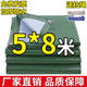 帝焱（DIYAN）加厚防雨布防水布料防曬遮陽(yáng)牛津塑料戶外帆布遮雨布油布隔熱篷布 綠銀5米*8米【加厚送繩】