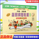 【官方包郵】小湯1 約翰·湯普森 簡(jiǎn)易鋼琴教程1 第一冊(cè) 小湯姆森 簡(jiǎn)易鋼琴教程一 上海音樂(lè)出版社 兒童初級(jí)鋼琴入門(mén)零基礎(chǔ)自學(xué)教程