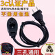 薌途三孔通用型電熱水袋充電線暖手寶電源線暖寶熱寶插頭暖寶充電器 三孔加粗加長充電線【1條】
