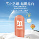 黛萊美啟潤防曬噴霧SPF50+防護噴霧 BOB防曬霜乳顏值語(yǔ)防曬面部身體可噴 BOB美白防曬霜 SPF50+ 50g一瓶裝