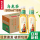 農夫山泉東方樹葉500ml 無糖茶飲料整箱裝 烏龍茶500ml*15瓶