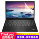 ThinkPad聯(lián)想（ThinkPad）E15/T15/P15/E580/T580T590筆記本電腦15.6英寸配件 TPU鍵盤膜+高清屏幕膜【非原裝】