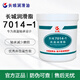 長(zhǎng)城7014-1合成耐高溫潤(rùn)滑脂 熱定型機(jī)風(fēng)機(jī)軸承機(jī)械齒輪鏈條離合器潤(rùn)滑油黃油 長(zhǎng)城7014-1高溫潤(rùn)滑脂1kg
