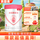 貝因美（Beingmate）愛(ài)加 嬰幼兒配方奶粉 牛奶粉350g 1段350g