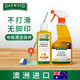 OAKWOOD澳洲進口實木地板打蠟清潔護理保養(yǎng)清潔劑天然橙油精油上光翻新 地板精油+木蠟