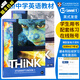原版進口 劍橋少兒英語教材青少年Cambridge Think教材 初級中學(xué)英語KET考試PET教輔學(xué)生書+練習(xí)冊附在線練習(xí)賬號 1級學(xué)生書+練習(xí)冊（A2/KET）