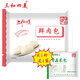 三和四美鮮肉包子揚(yáng)州速凍面點(diǎn)方便早餐半成品微波爐加熱肉包食品早點(diǎn)冷凍 640g鮮肉包(80克*8只)