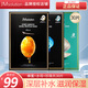 JMsolution肌司研jm面膜深水炸水光針劑面膜蜂蜜舒緩淡斑保濕韓國進(jìn)口JM美白 珍珠+蜂膠+水母共30片