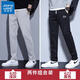 真維斯（Jeanswest）休閑褲男秋冬季修身直筒寬松男褲加絨潮流運動(dòng)秋裝長(cháng)褲抽繩褲子男 620淺灰+622黑色 29