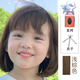 曇蓓漫兒童假發(fā)女寶寶短發(fā)女童波波頭可愛(ài)甜美發(fā)型短女孩 淺棕色+發(fā)網(wǎng)夾子稍作 長(cháng)發(fā) 清洗效