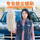 悅卡（YUECAR）汽車(chē)棉線(xiàn)撣子車(chē)用可伸縮除塵掃灰蠟拖清潔工具用品 橙灰色蠟拖