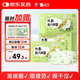 云南白藥熱敷蒸汽眼罩30片睡眠遮光護(hù)眼緩解眼疲勞男女通用貪睡熊茉莉花香