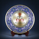 凱晶 景泰藍(lán)銅盤定制光榮退休紀(jì)念品榮休紀(jì)念盤感謝牌畢業(yè)學(xué)生送老師紀(jì)念品教師節(jié)禮品榮譽(yù)獎(jiǎng)盤建筑落成留念 240mm