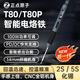 正點(diǎn)原子T80/T80P智能電烙鐵100W便攜式恒溫焊臺焊筆焊接家用維修 T80P標(biāo)配