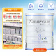 納尼凱爾（NannyCare）嬰幼兒配方高端羊奶粉 3段(1歲+) 900g 英國進(jìn)口 效期26.8