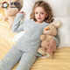 英博倫女童秋衣秋褲兒童內衣套裝中大童萊卡棉打底衫春秋保暖睡衣 80972霧藍蘭 130 cm