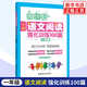 周計劃小學(xué)語(yǔ)文閱讀強化訓練100篇 一年級人教版通用版 小學(xué)生閱讀理解專(zhuān)項訓練書(shū) 每日一練1年級上下冊階梯閱讀練習題 暑假作業(yè)天天練