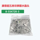 COMMSCOPE原裝現(xiàn)貨康普超五類非屏蔽8芯水晶頭RJ45網(wǎng)絡(luò)接頭8-554720-3防偽 超五類非屏蔽水晶頭8-554720-3