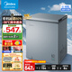 美的（Midea） 無(wú)霜家用囤貨小冷柜 冷藏冷凍轉換冰柜家用減霜80% 一級能效母嬰母乳 【一級能效】BD/BC-100KMF 100L