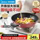 美的（Midea）不粘炒鍋家用平底鍋電磁爐專(zhuān)用麥飯石炒菜鍋煎鍋燃氣灶明火通用 附耳+可立鍋蓋 32cm