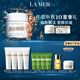 海藍之謎（LA MER）奇跡面霜100ml保濕修護緊致護膚品套裝化妝品中秋禮盒生日禮物女