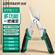 綠林（GREENER）電工剪剝線(xiàn)鉗電工專(zhuān)用多功能光纖拔線(xiàn)剪線(xiàn)鉗電纜剪刀家用壓線(xiàn)鉗