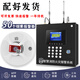 樺安無(wú)線物聯(lián)網(wǎng)煙霧報(bào)警器倉(cāng)庫(kù)酒店煙感器3C消防專用火災(zāi)自動(dòng)報(bào)警系統(tǒng) 4G物聯(lián)網(wǎng)主機(jī)+無(wú)線煙感器×50
