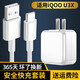 帕凡 18W充電器Y55S數(shù)據(jù)線適用于vivo Y32 步步高S8 S7 S6 A7 A6 A3 A2 X3 X2 T3家教機(jī)學(xué)習(xí)平板 18W雙引擎閃充頭+Type-c線1米