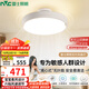 雷士（NVC）LED照明無葉風扇燈隱形吊扇客廳臥室餐廳兒童房39瓦寶寶風包安裝
