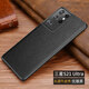 豆圖適用于三星g9980手機殼galaxys21ultra真皮外殼s21u保護套女款防摔smg998 S21Ultra*優(yōu)雅黑【磨砂荔枝紋】