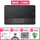 猛豹 觸控秒控無(wú)線(xiàn)藍牙鍵盤(pán)適用筆記本ipad平板電腦Air4matepad安卓手機可充電 神秘黑【帶觸摸板鍵盤(pán)】