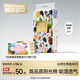 碧芭寶貝紙尿褲叢林狂想曲系列嬰兒成長(cháng)褲寶寶加大號尿不濕薄透氣 紙尿褲M(mǎn)50片(6-11kg)