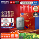 飛利浦剃須刀電動(dòng)剃須刀飛利浦電動(dòng)剃須刀鵝卵石便攜式刮胡刀胡須刀刀頭進(jìn)口送男友官方旗艦店國(guó)家補(bǔ)貼 冰銀石RQ892/05 便攜裝