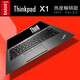 聯想（ThinkPad）二手筆記本 X1 carbon 2021 14英寸超輕薄商務本 9新 【4】2015 i5-8G內存 240G固態(tài)