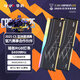 摯科48GB(24GB×2)套裝 DDR5 8400 C40 臺式機內存條 暗影RGB燈條 海力士M-die顆粒 兼容Z890主板