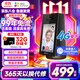螢石S10免流量視頻攝像頭4G無(wú)限流量400萬(wàn)像素?zé)o線(xiàn)WIFI支持DeepSeek視頻語(yǔ)音通話(huà)藍(lán)牙音箱觸控屏雙云臺(tái) 4G無(wú)限流量/Wifi隨心切 標(biāo)配+16G【下單升級(jí)32G】