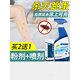 跳蚤藥床上家用人除跳蚤粉凈噴劑去狗虱子藥神器殺蟲(chóng)劑噴霧非